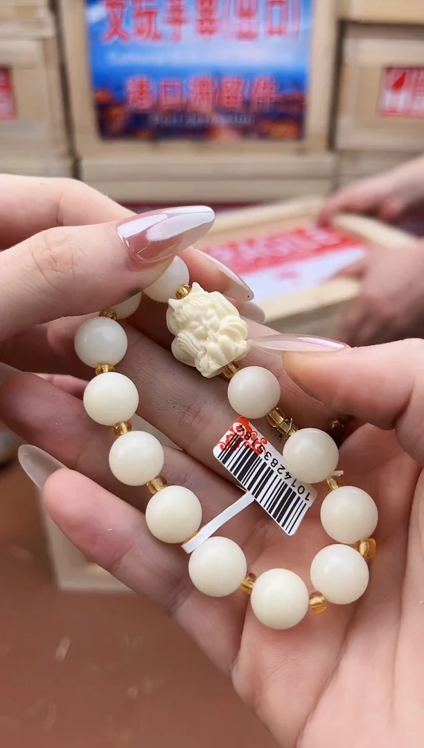 手串柒禾S精选手串（无礼盒）