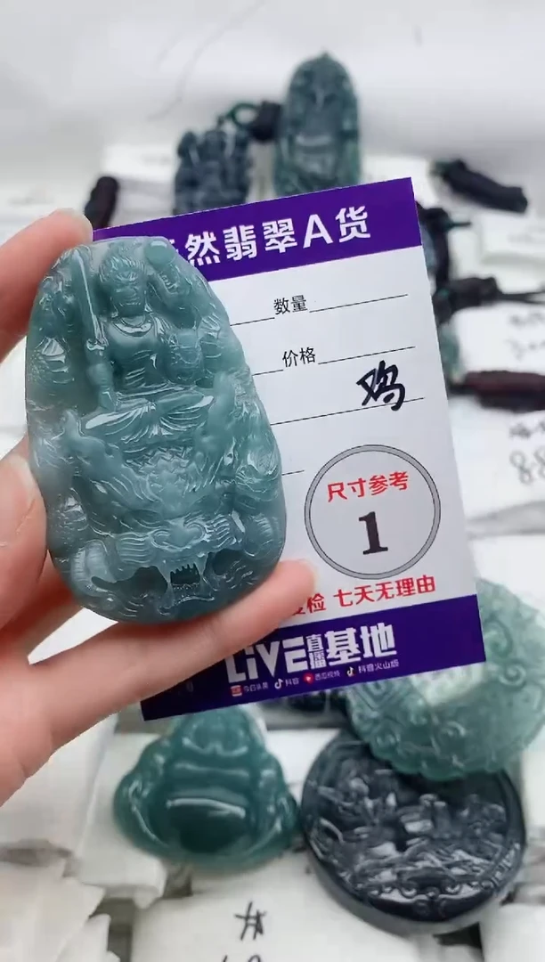 颈饰未镶嵌翡翠8