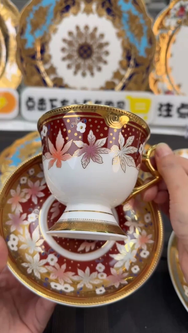 瓷片240毫升杯碟 福利款 微瑕