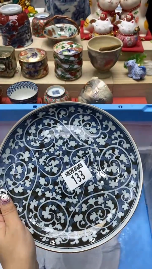 瓷片羊*咩隆莲瓷器欢迎大家