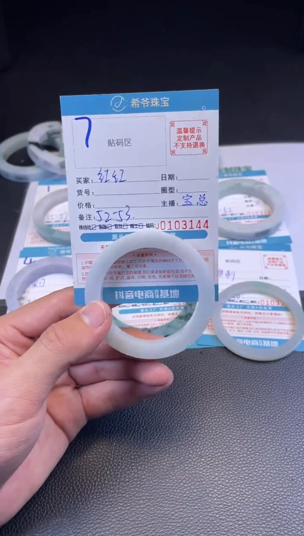 定制翡翠手镯未镶嵌52-53