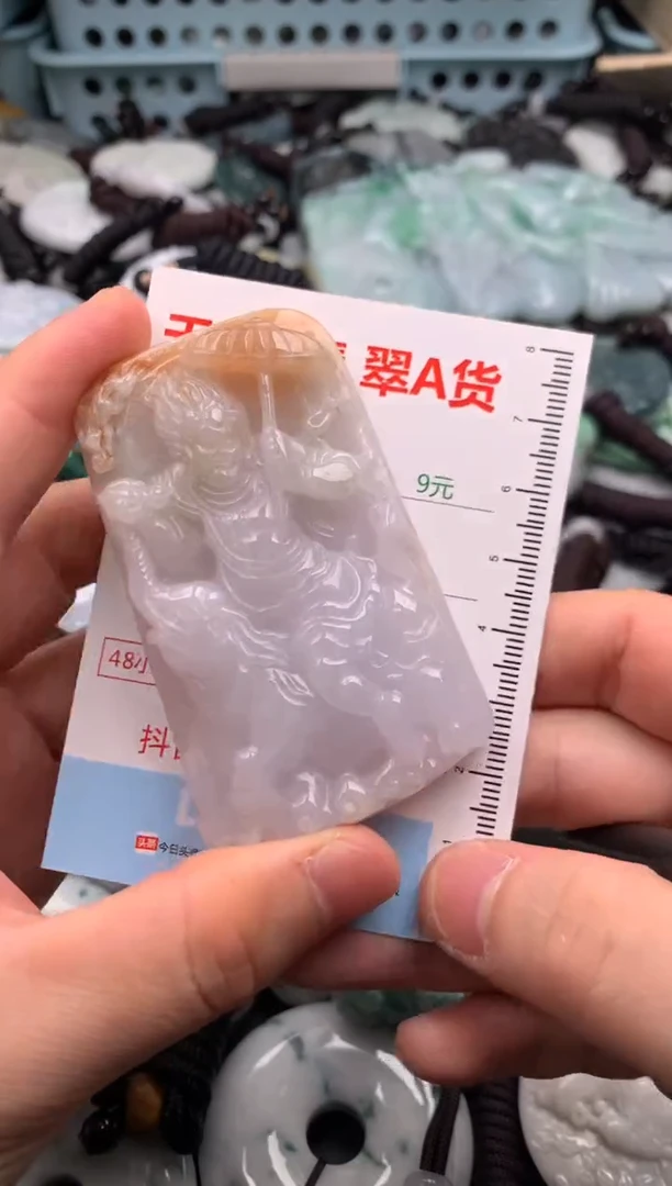 翡翠未镶嵌吊坠(不含链)1