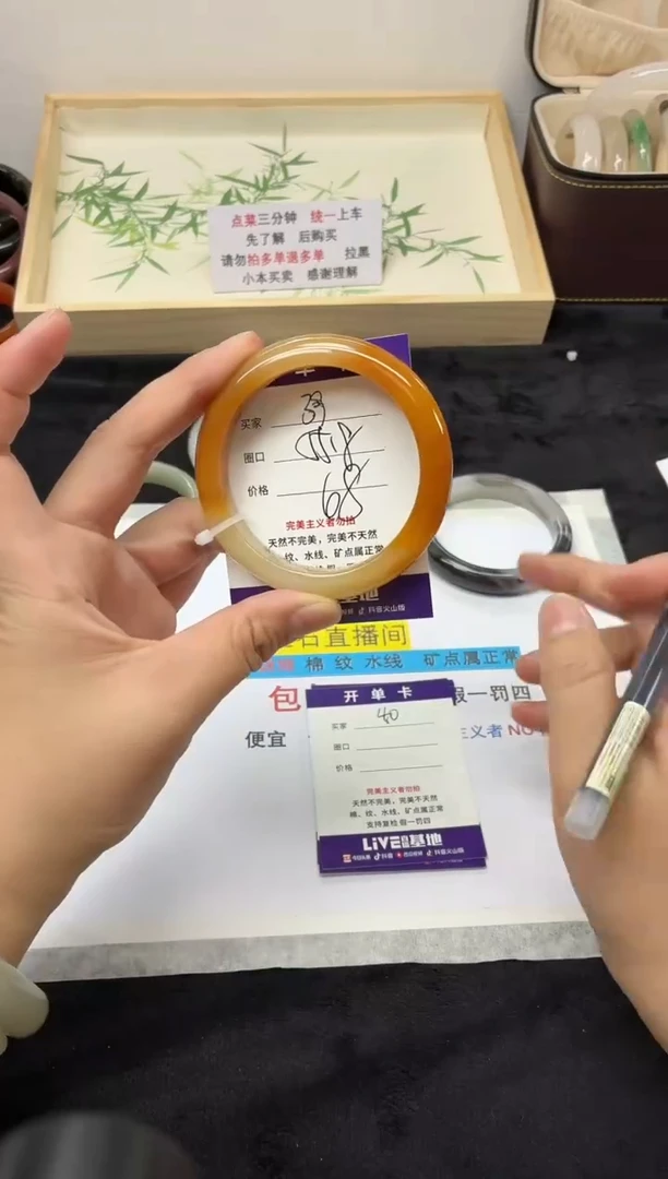 未镶嵌手镯石英质玉39