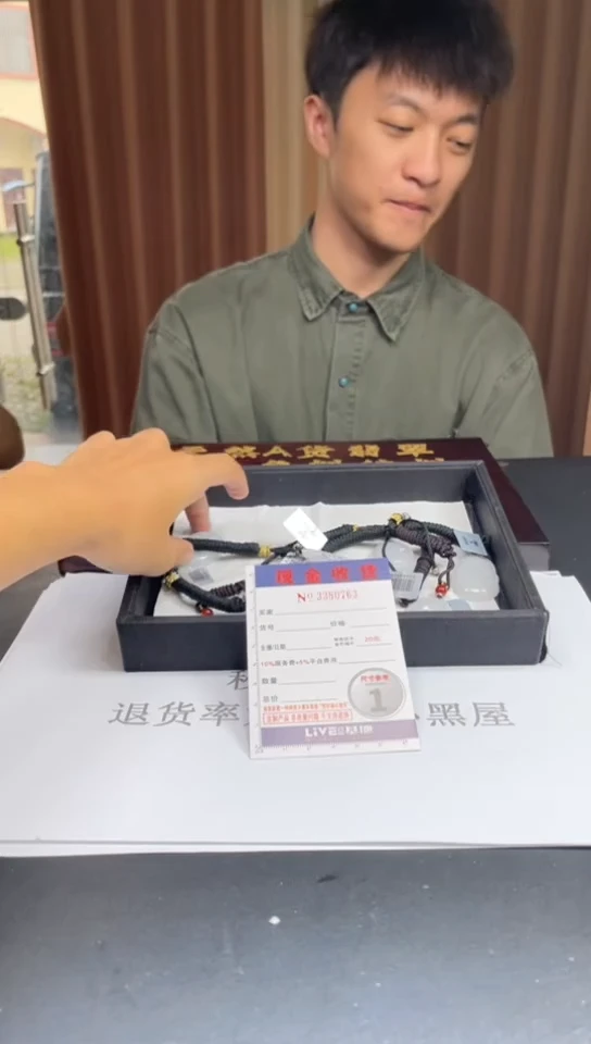 未镶嵌挂件翡翠多样性发其一拍一发一0763