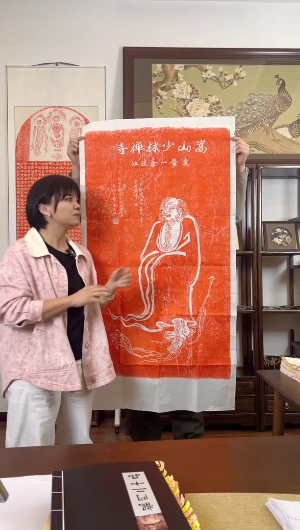 【闪购商品】拓片用纸其他1111111111111111
