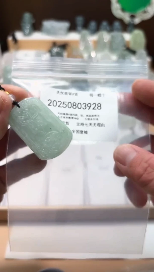 翡翠未镶嵌颈饰闪购商品8号店20025008015