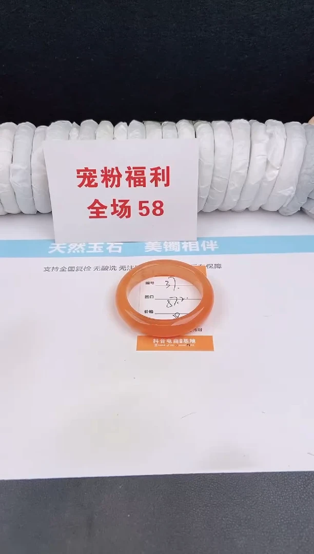 未镶嵌手镯石英质玉37