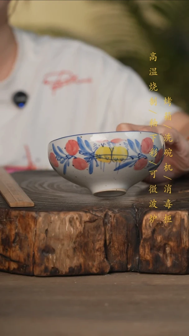 瓷片景德镇高温釉下彩可微波烤箱洗碗机