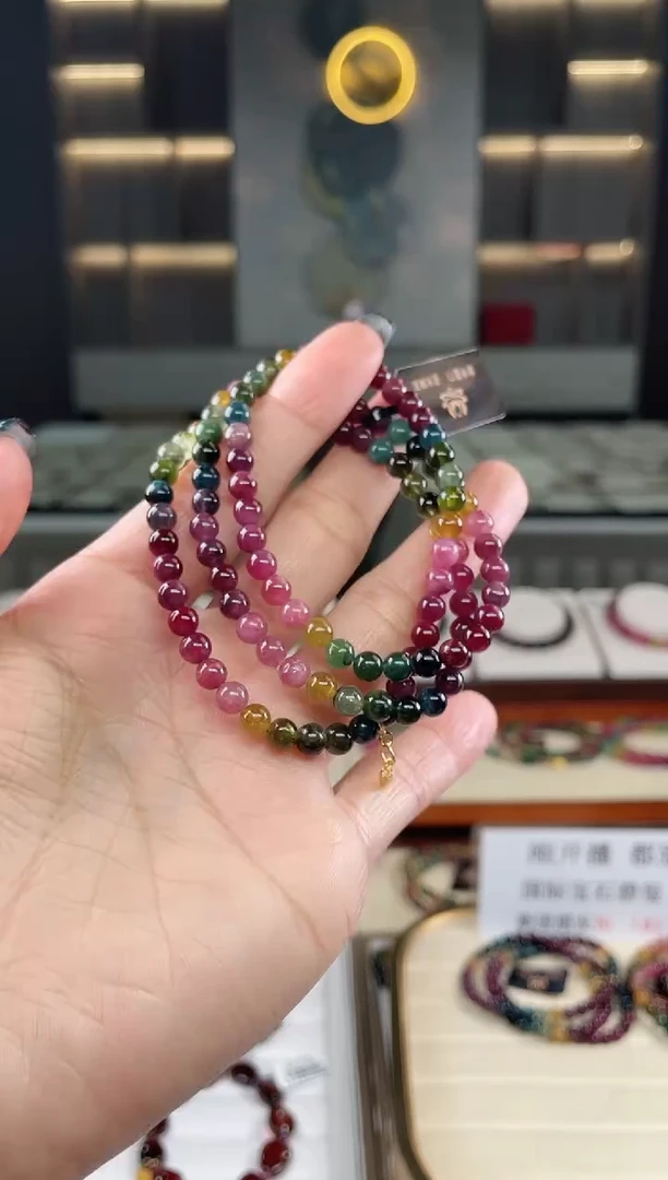 未镶嵌三圈手串碧玺（多样性发一条）T