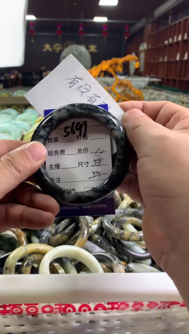 蛇纹石玉未镶嵌手镯5691