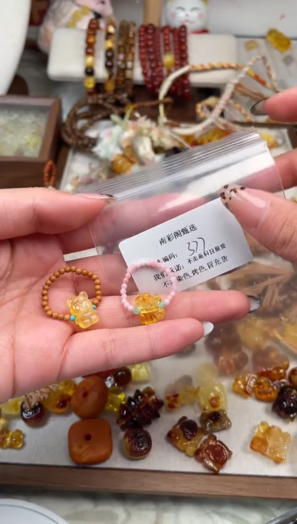 【闪购商品】蜜蜡裸石未镶嵌377，