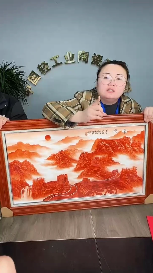 瓷版画陶瓷轻工业瓷仓瓷仓瓷仓