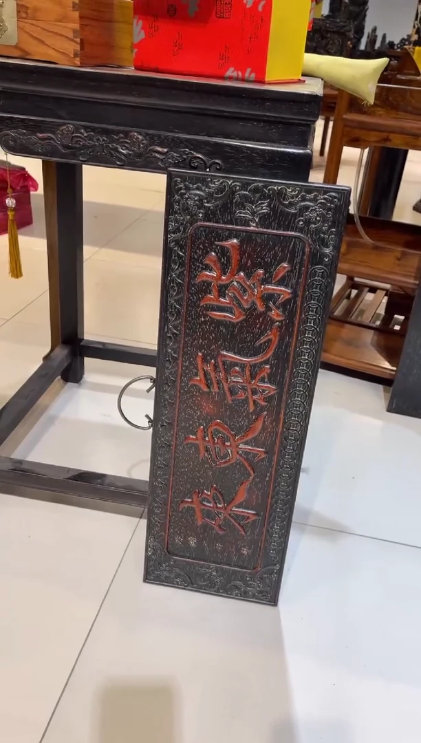 木木雕款紫气东来牌匾