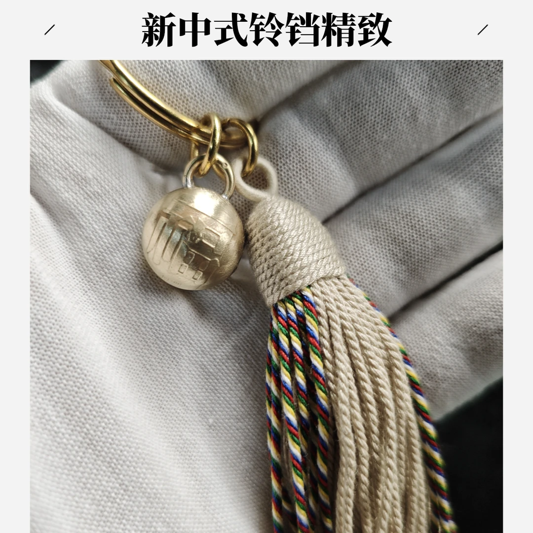 澳门福字铃铛新中式款藏式手搓棉线流苏车挂饰品包挂