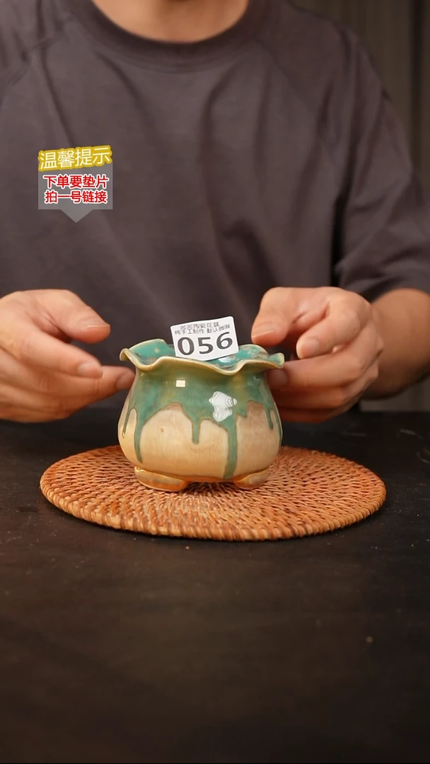 瓷片056 内口径约6  外高约7