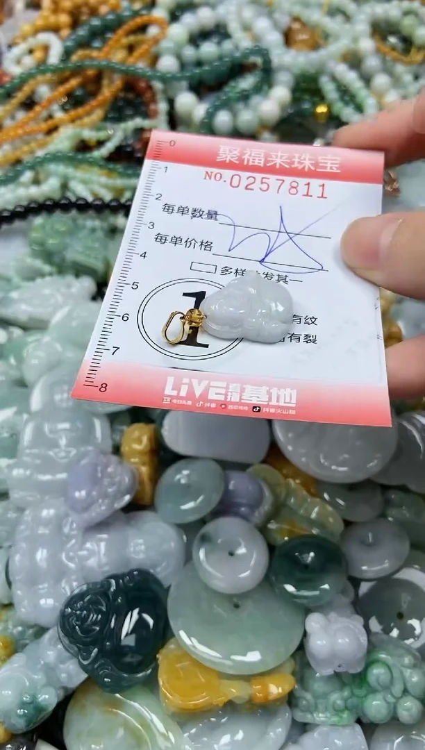 未镶嵌挂件翡翠闪购0257811