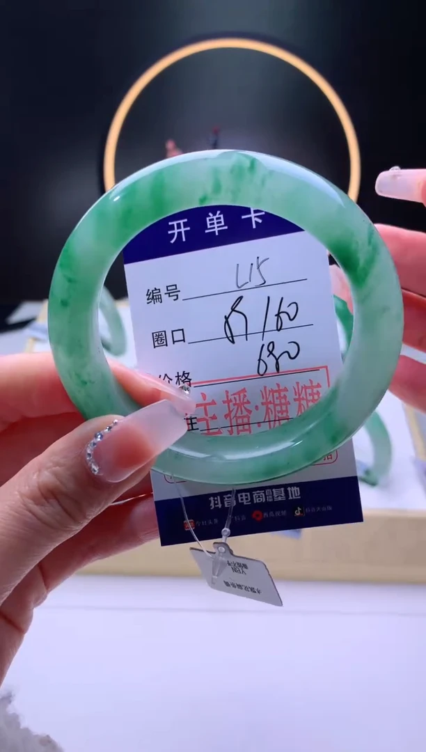 【闪购商品】石英质玉手镯未镶嵌【灵羽珠宝】-序号15