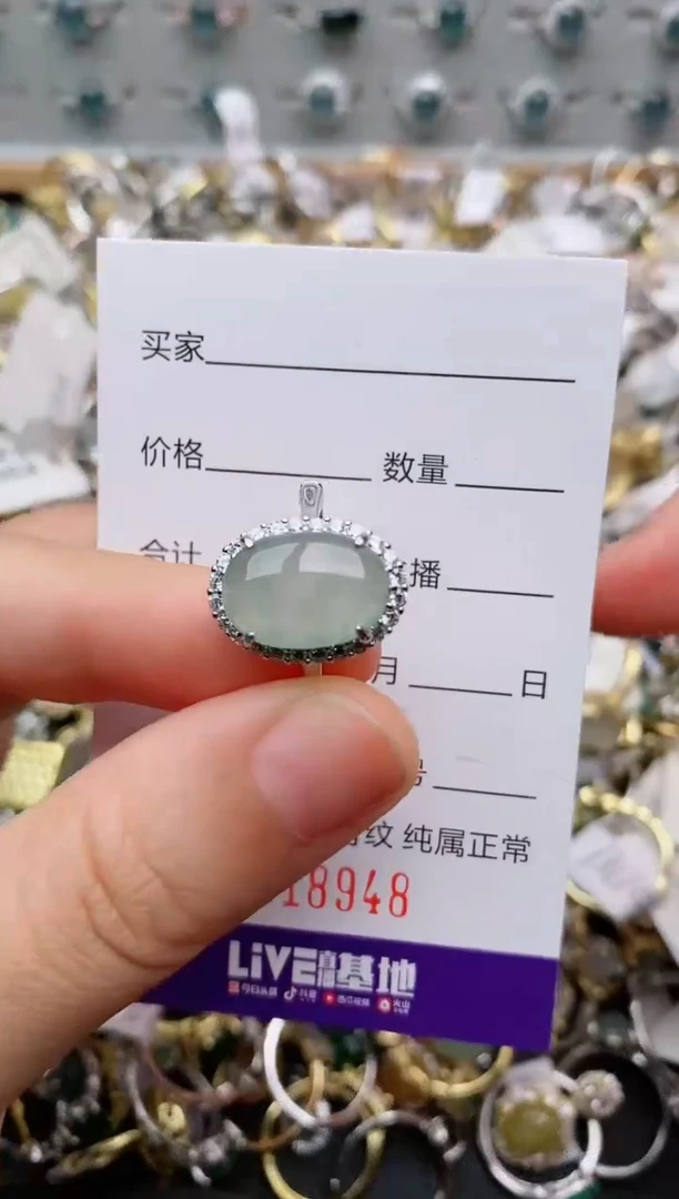 银S925镶嵌戒指翡翠.