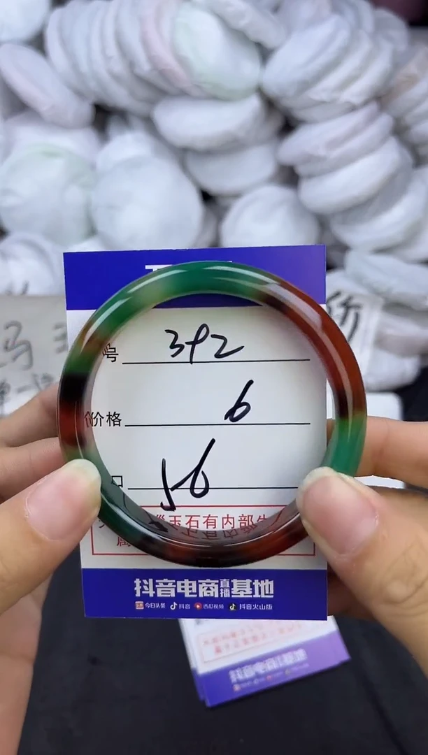 玛瑙/玉髓手镯未镶嵌392