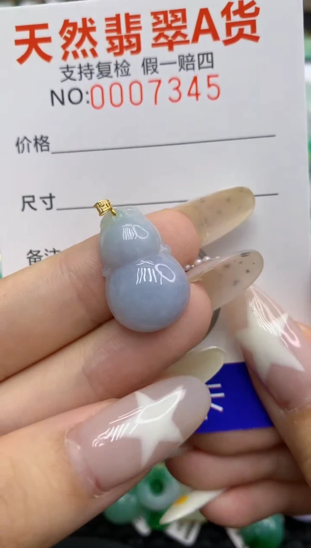 翡翠18K金镶嵌颈饰11111111111