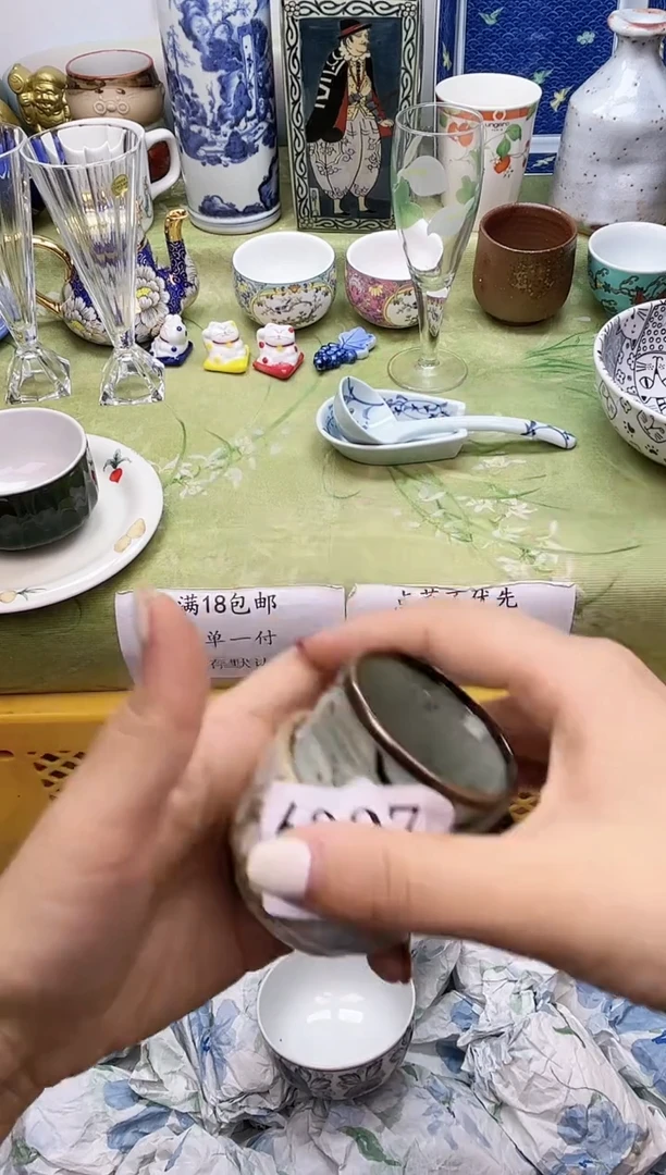 瓷片钞****?           6007