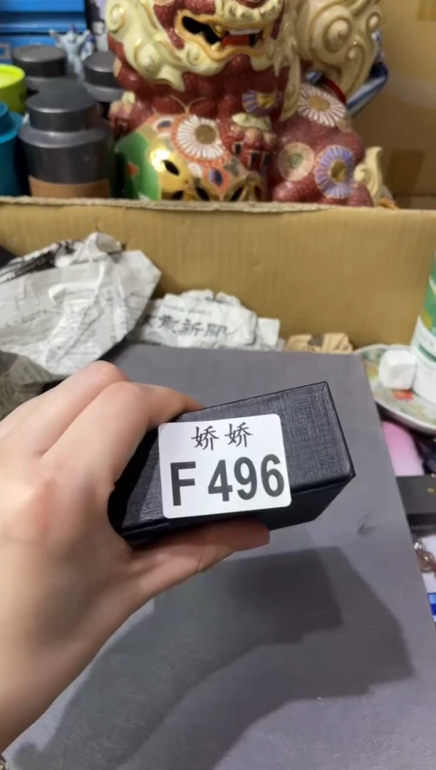 瓷片496+++++++39香膏