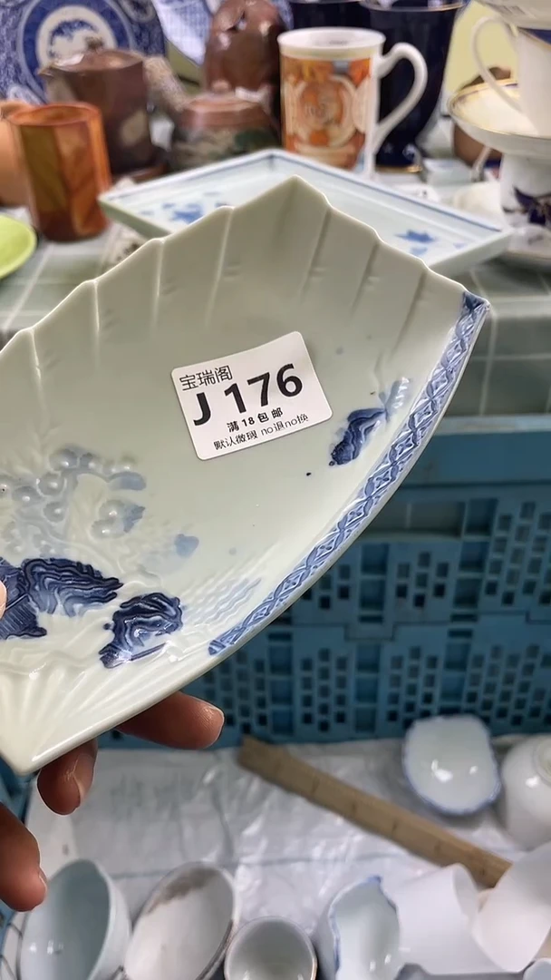其他通*默认微瑕 介意勿拍J176