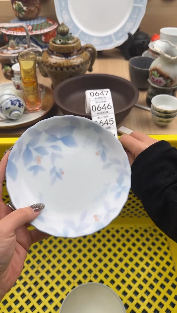 643默认微瑕，满20元包邮