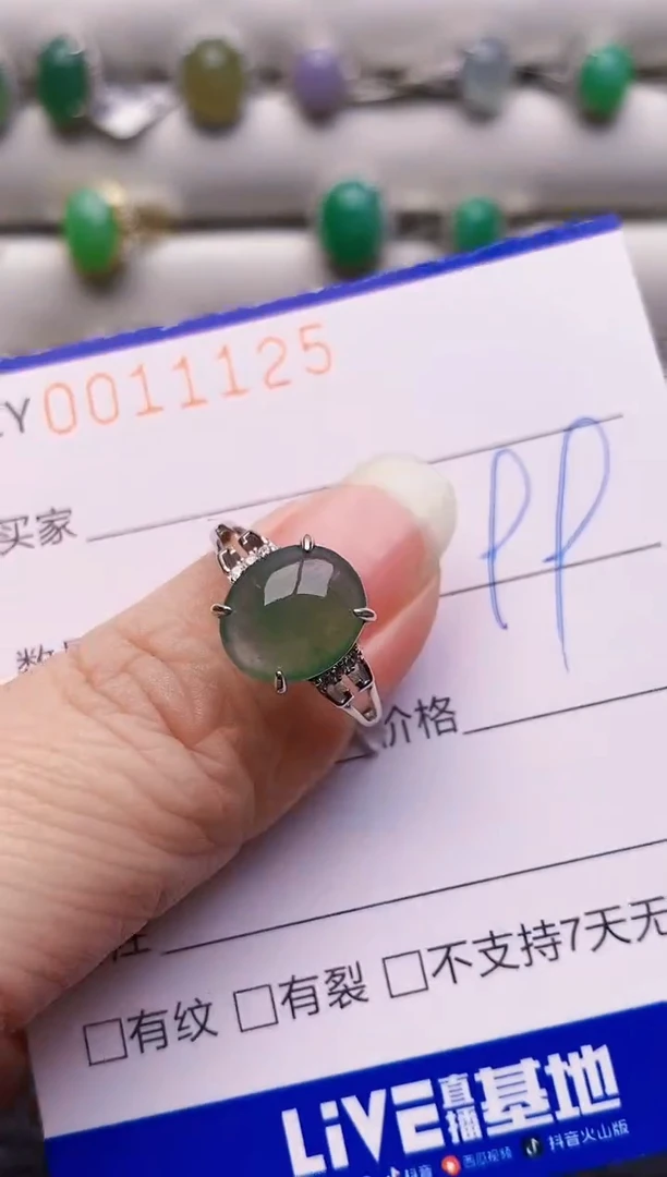 银S925镶嵌戒指翡翠1125