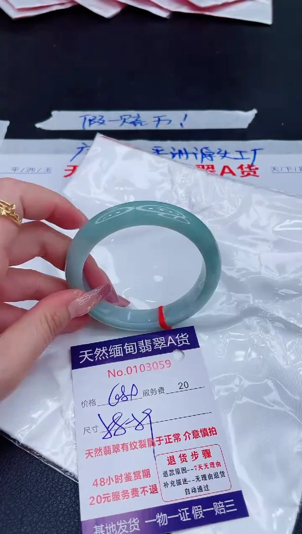 未镶嵌手镯翡翠680.00