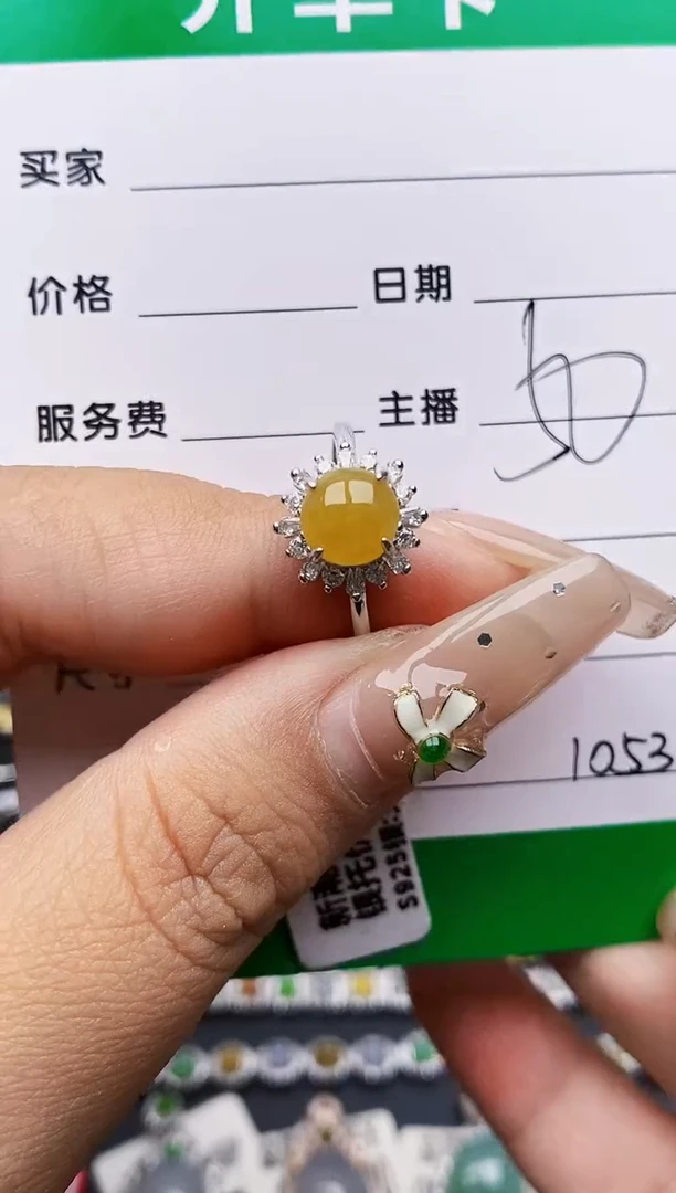 翡翠戒指银S925镶嵌1053