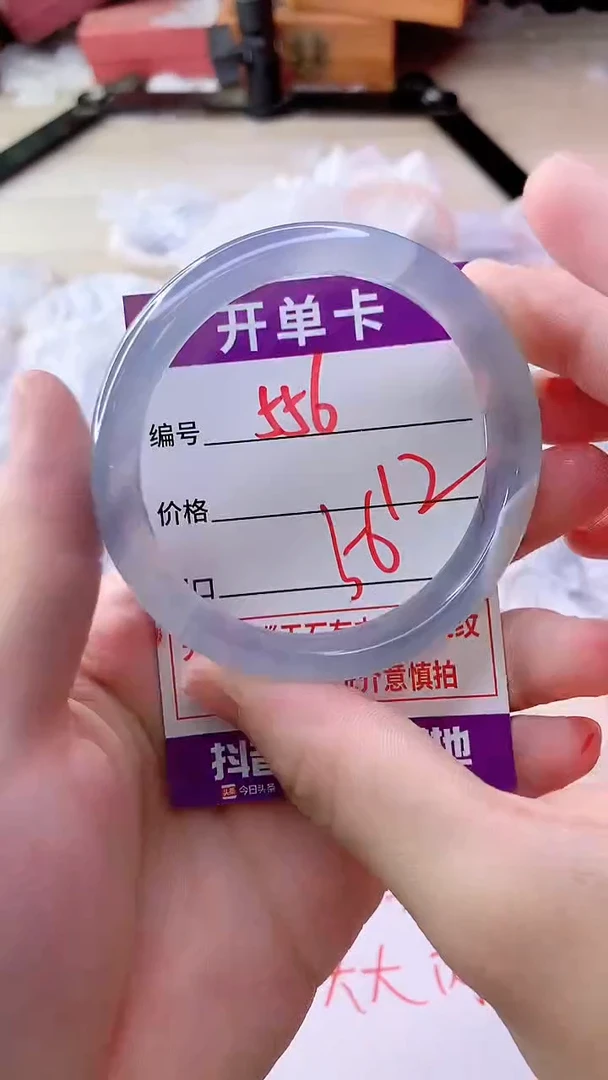 手镯玛瑙/玉髓未镶嵌556