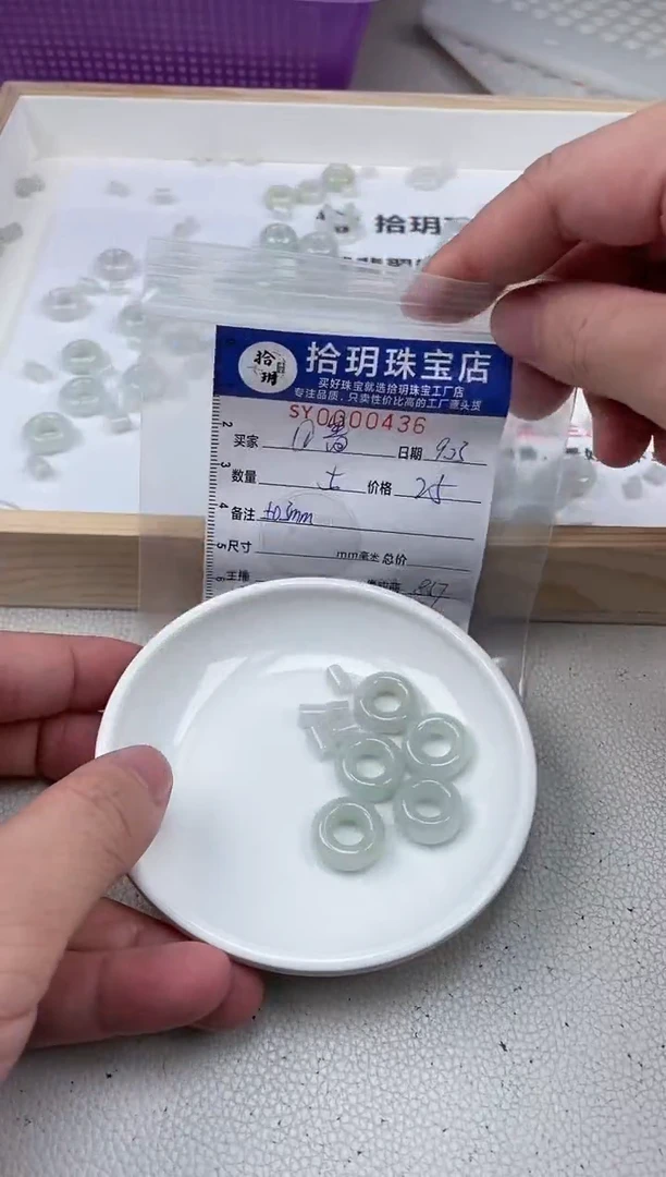 散珠翡翠@*薇翡翠甜甜圈436