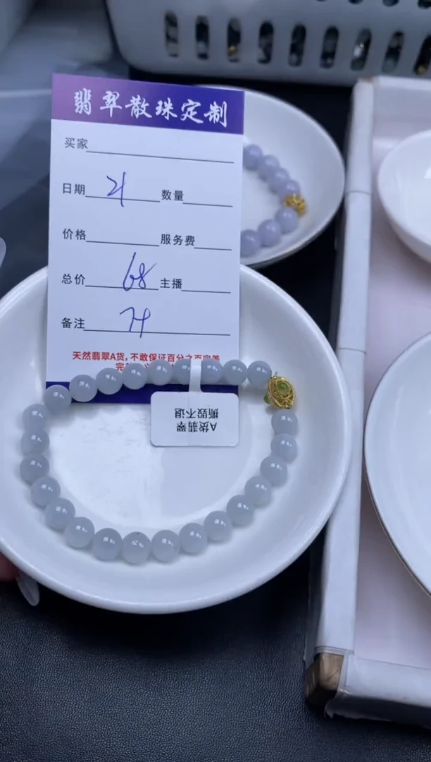 颈饰未镶嵌翡翠贞城散珠批发DIY编制