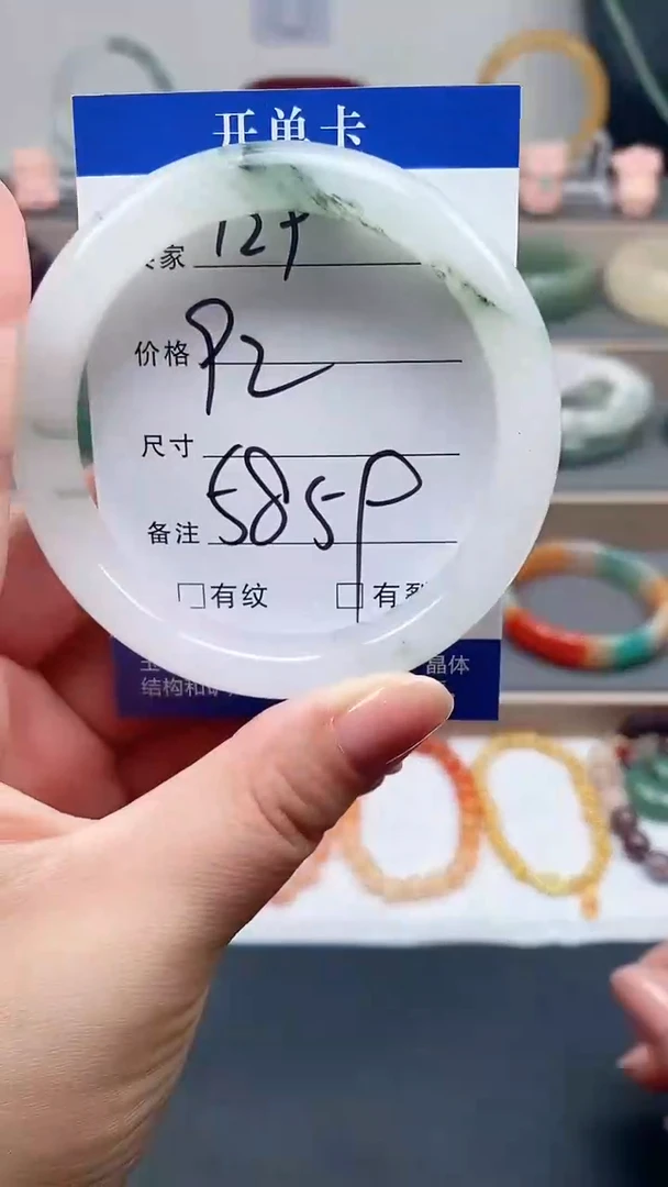 石英质玉手镯未镶嵌129-58+多样性发货看清圈口下单