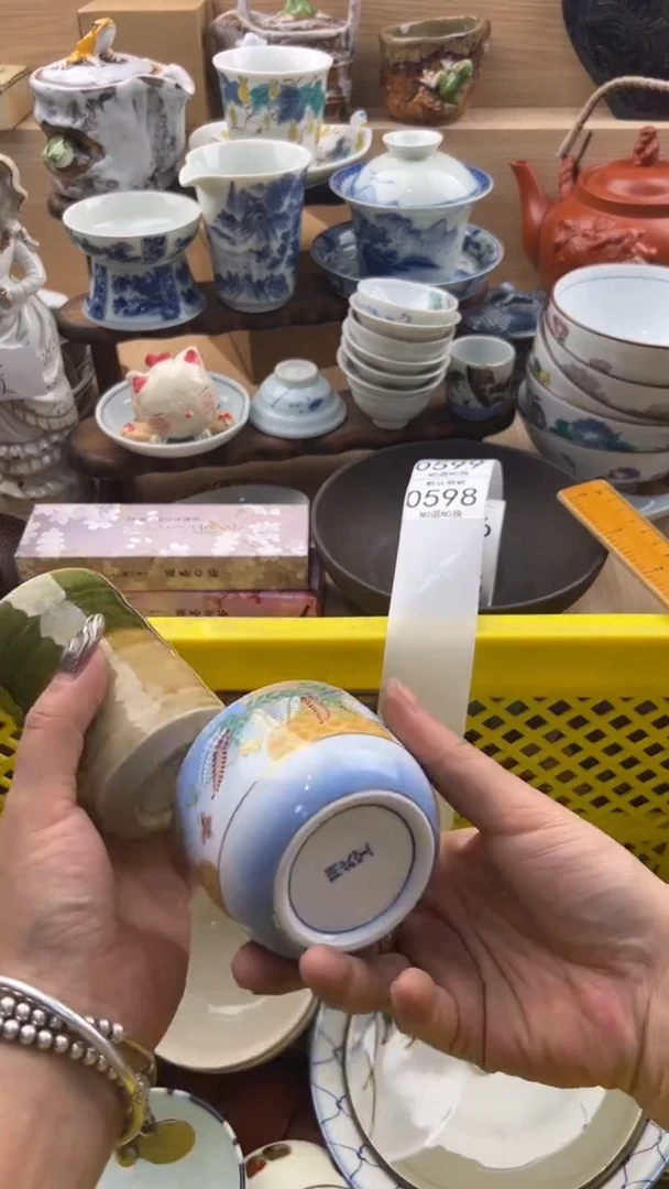 598默认微瑕，满20元包邮