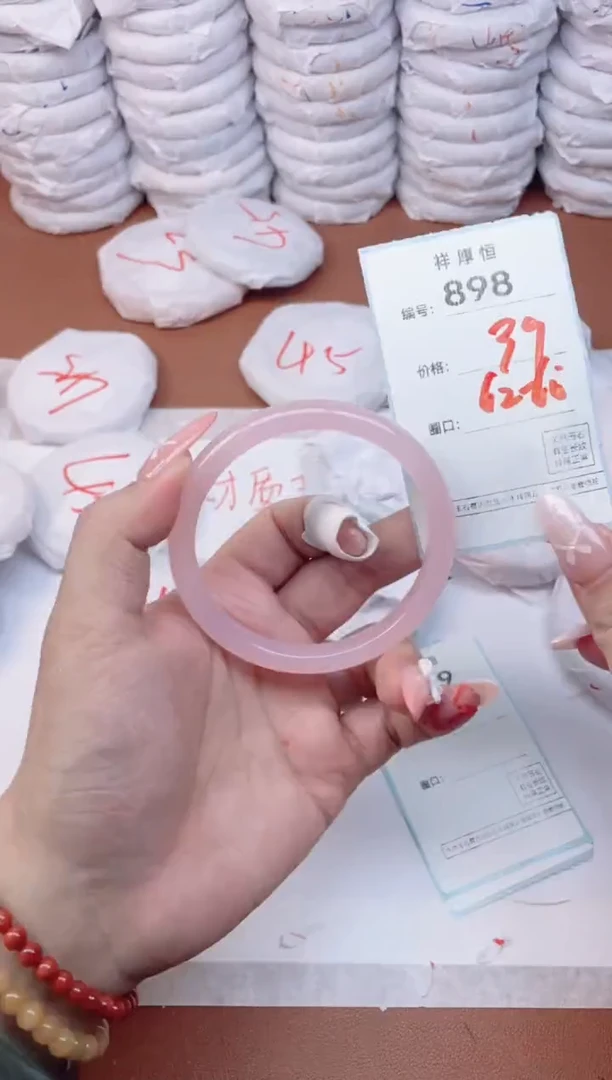 【闪购商品】玛瑙/玉髓手镯未镶嵌898