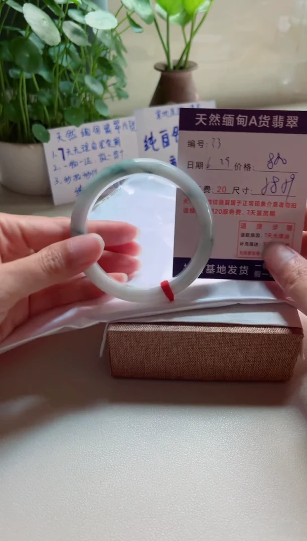 翡翠手镯未镶嵌1