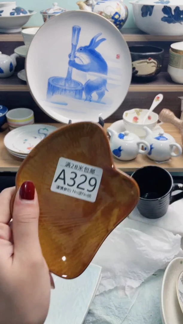 【闪购商品】A329***********