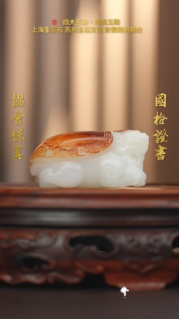 未镶嵌和田玉把件和田玉