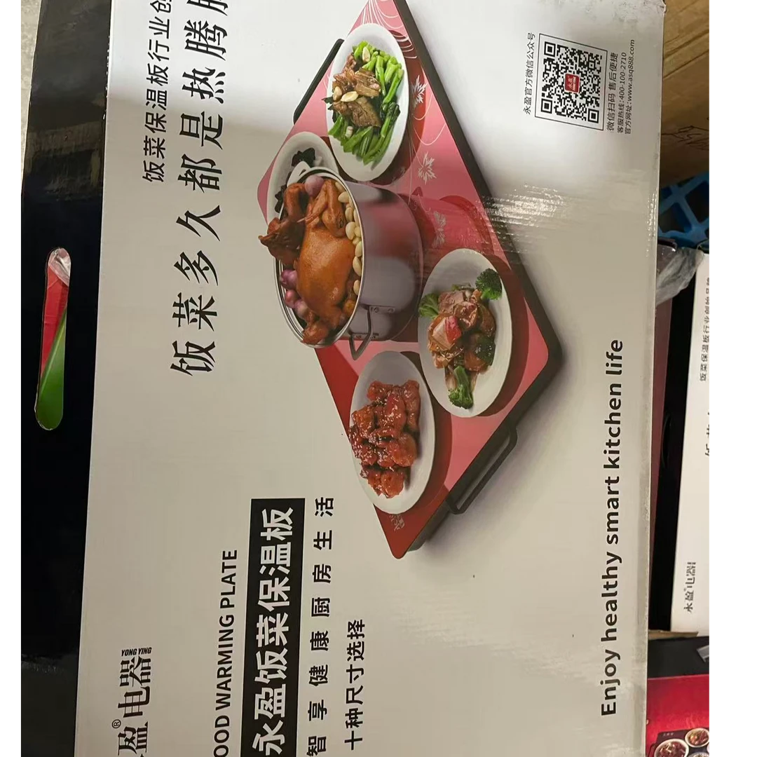 暖菜板简约多功能