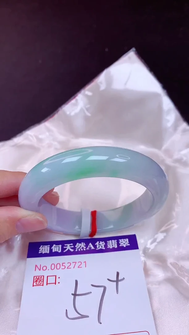 未镶嵌手镯翡翠57（7天无理由退换 ）