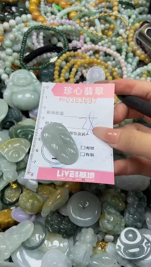 颈饰未镶嵌翡翠闪购0363697