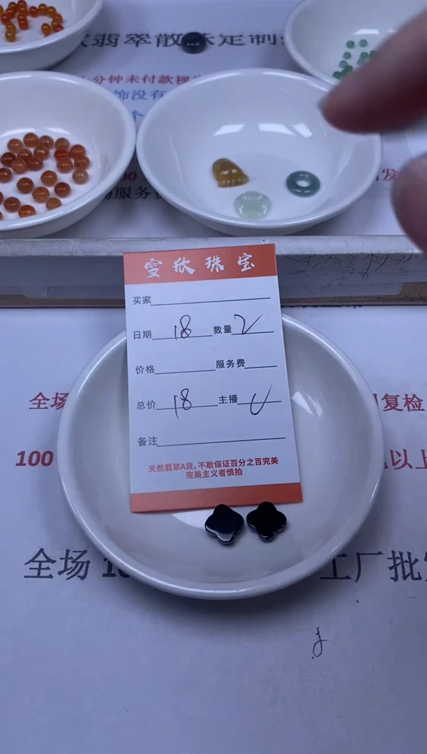 翡翠未镶嵌颈饰雪欣散珠定制diy