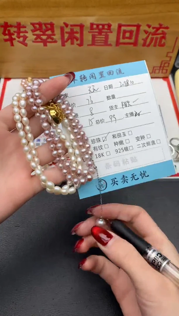 【闪购商品】淡水珍珠颈饰银S925镶嵌多件