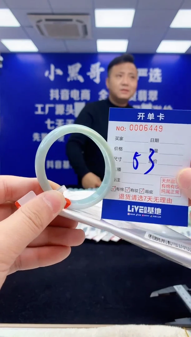 【闪购商品】翡翠手镯未镶嵌2天然缅甸A货翡翠手镯