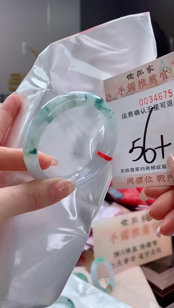 未镶嵌手镯翡翠天然缅甸A货翡翠