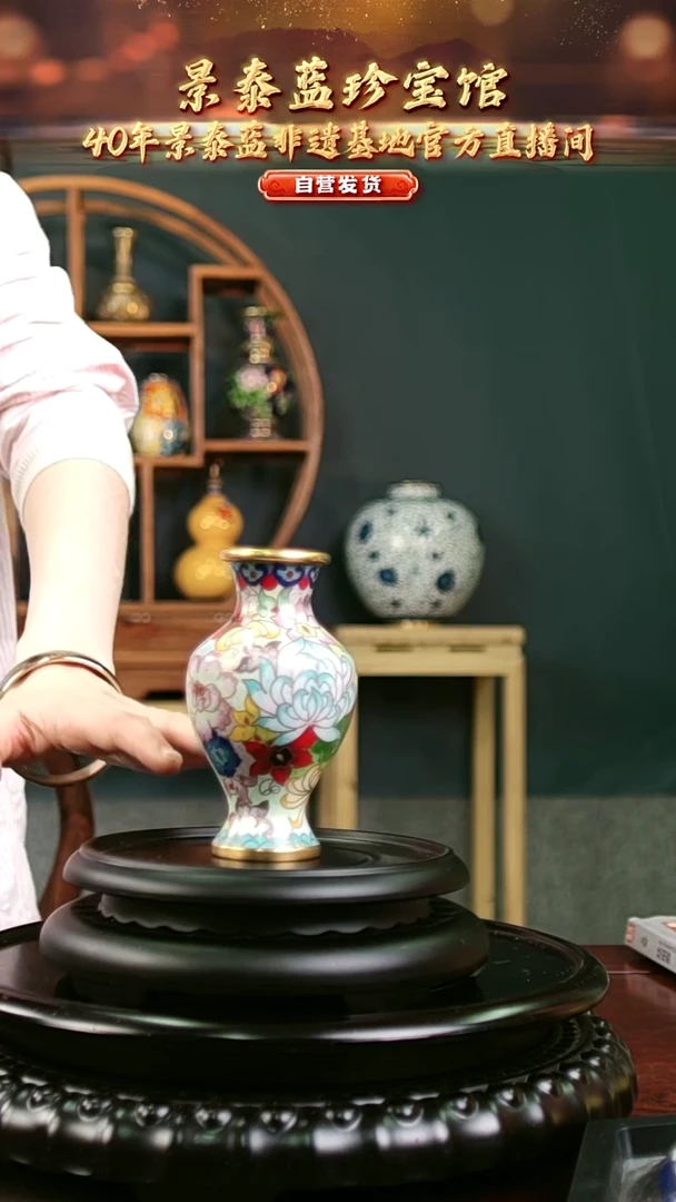 非遗 景泰蓝花卉赏瓶 10cm 带回流证书