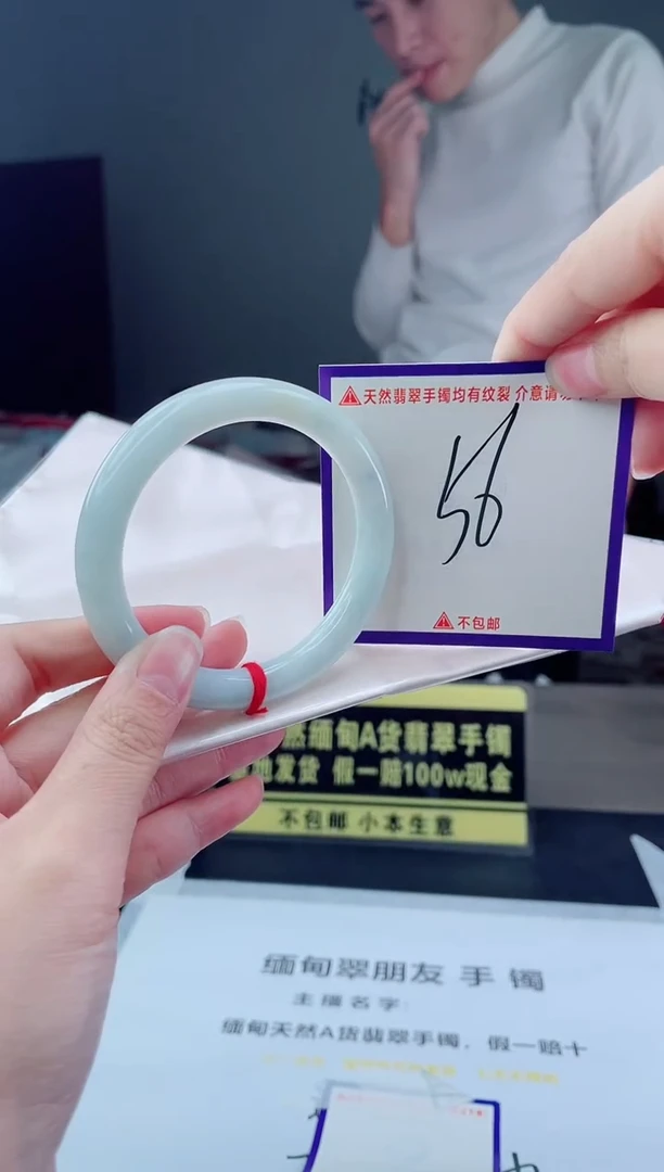 未镶嵌手镯翡翠我