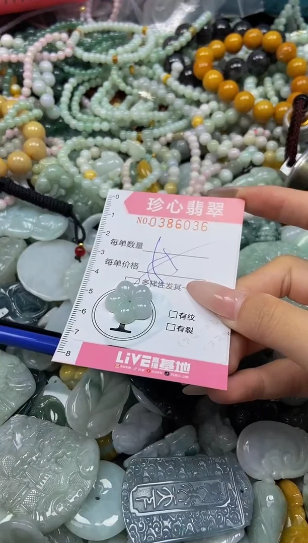 颈饰未镶嵌翡翠闪购0386036多样性发其一